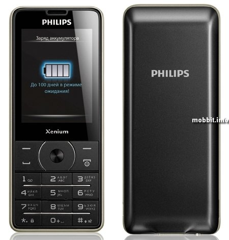 Филипс телефоны 2 сим. Philips Xenium x1560. Philips Xenium x519. Philips Xenium e590. Philips Xenium x511.