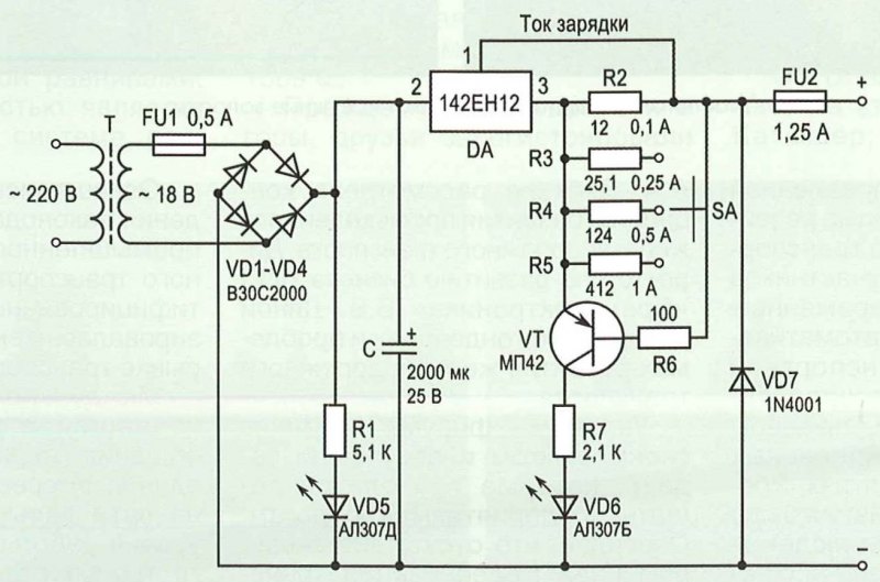Зарядное устройство для аккумулятора 12в схема