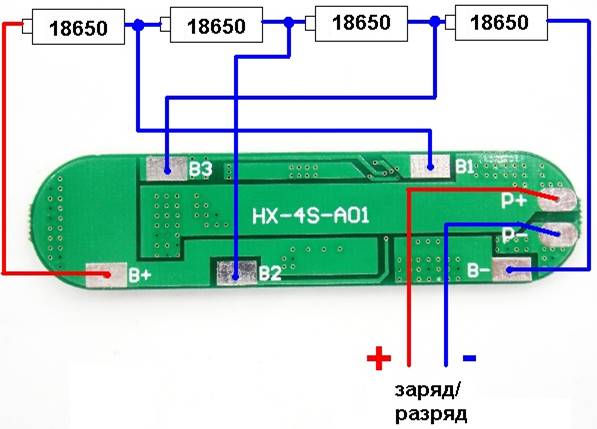 Схема платы защиты li ion аккумулятора для шуруповерта