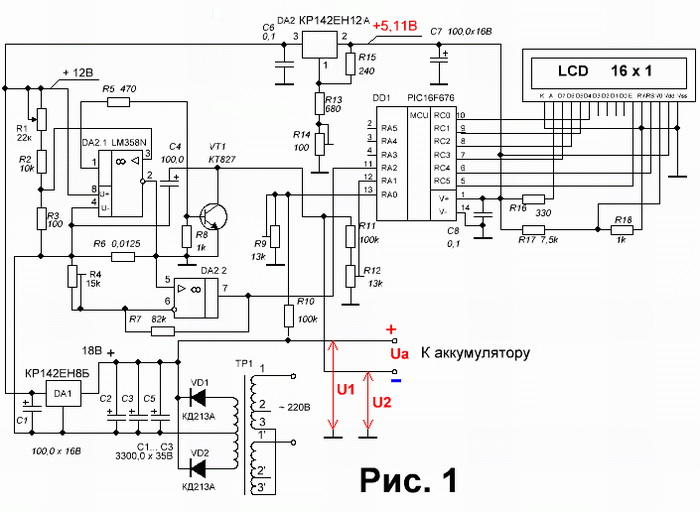 Зарядное устройство кедр авто 5 схема - 91 фото