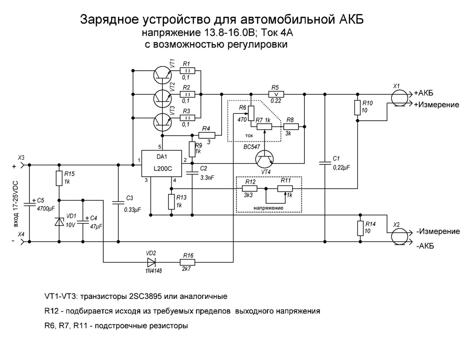 Электрическая схема зарядного устройства для аккумулятора автомобиля