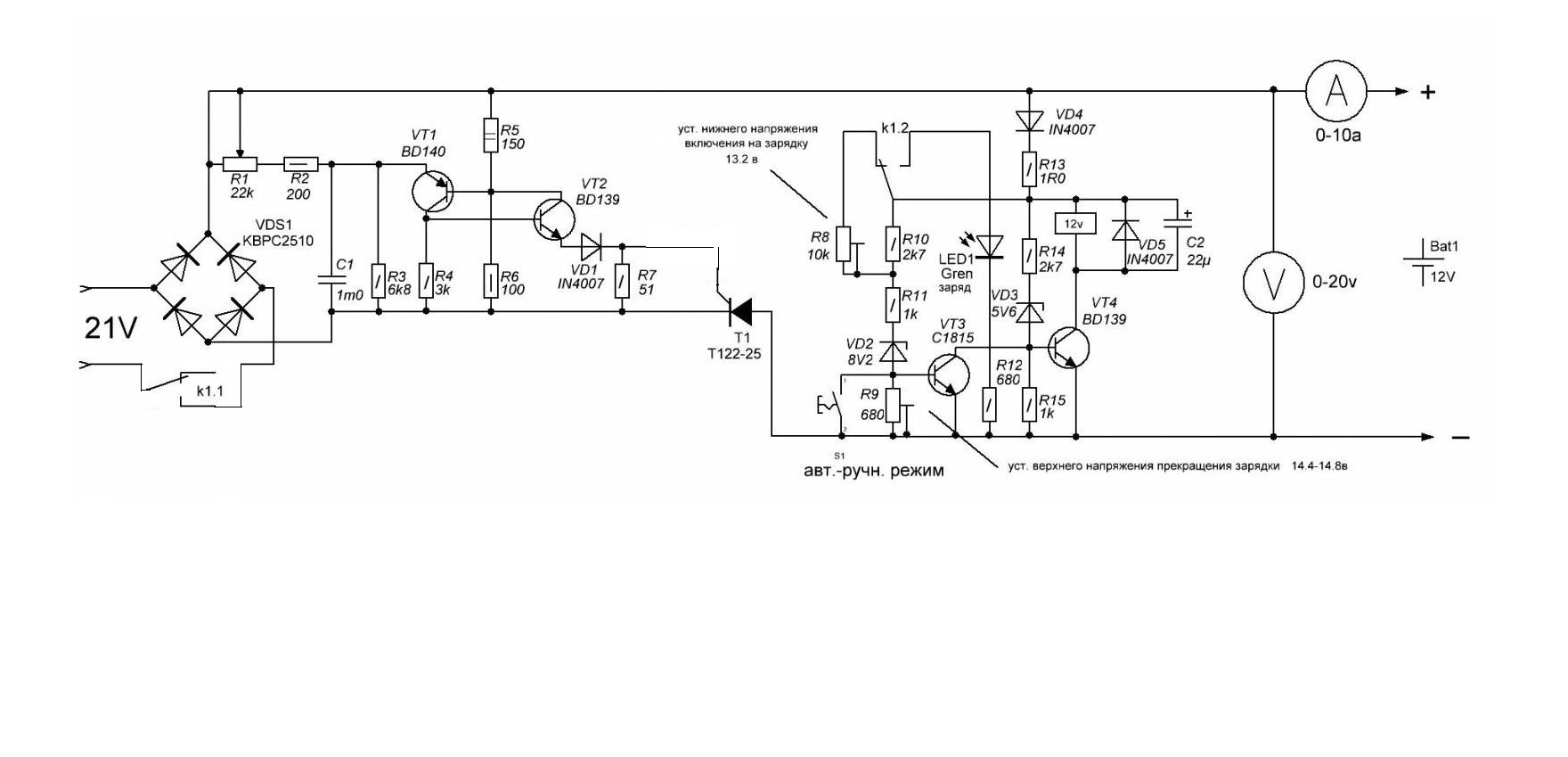 Схема зарядное устройство старт 1 схема
