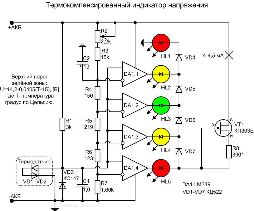 Схема индикатор заряда аккумулятора 12в