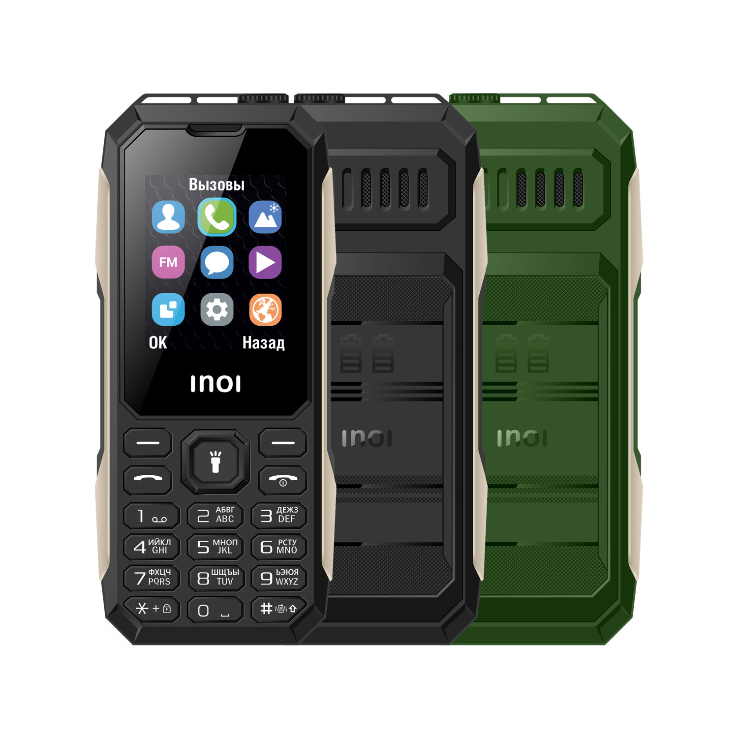 Телефон для военных без камеры и интернета. INOI 106z. Сотовый телефон INOI 106z. Мобильный телефон INOI 106z Khaki. INOI 106z (черный).