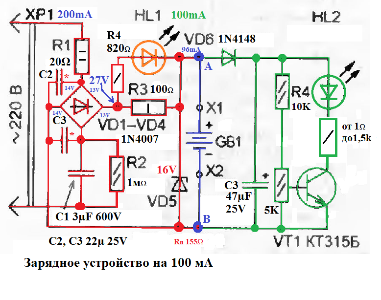 Схемы зарядных устройств аккумуляторов. Схема зарядного устройства авто аккумуляторов с автоотключением. Схема ЗУ для аккумуляторов 2607335277 с автоматическим отключением. Схема автоматического выключения зарядного устройства. Зарядные устройства для аккумуляторов автомобилей схемы.