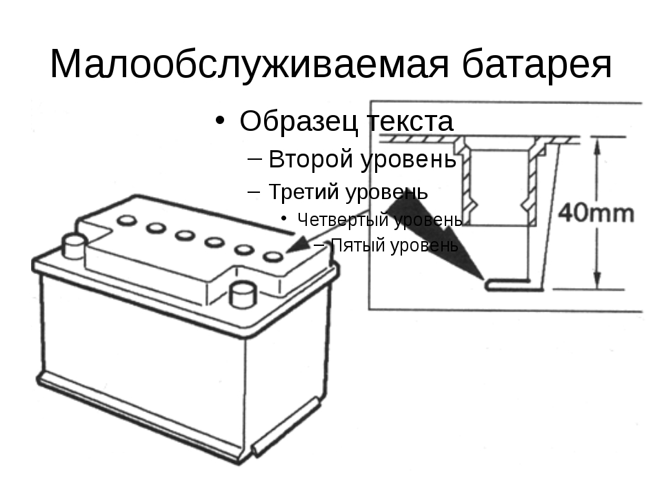 Аккумулятор в схеме