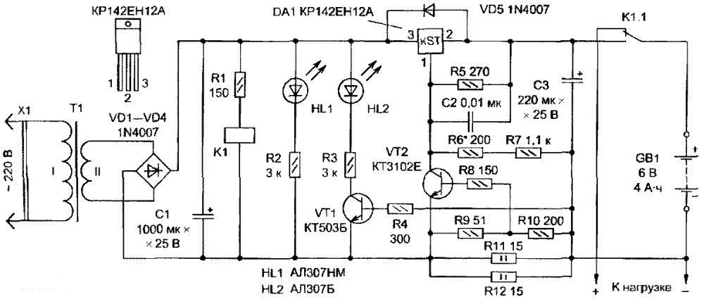 Фос3 5 6 схема