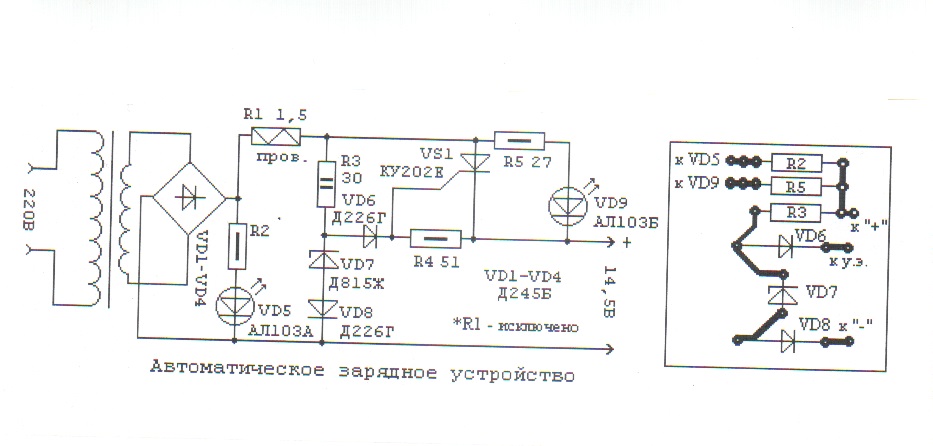 Схема автоматического зарядного устройства