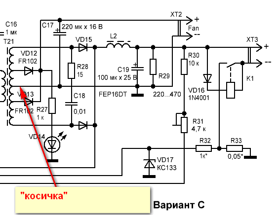 Зарядное устройство арго 3м схема