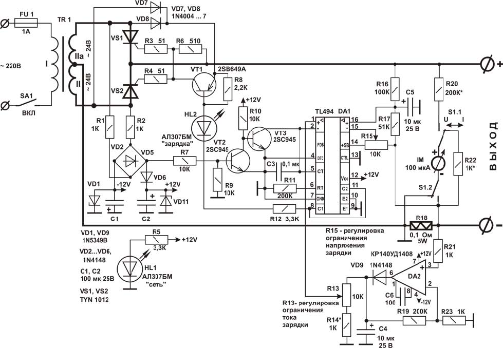 Схема зарядного устройства на tl494 для автомобильного аккумулятора
