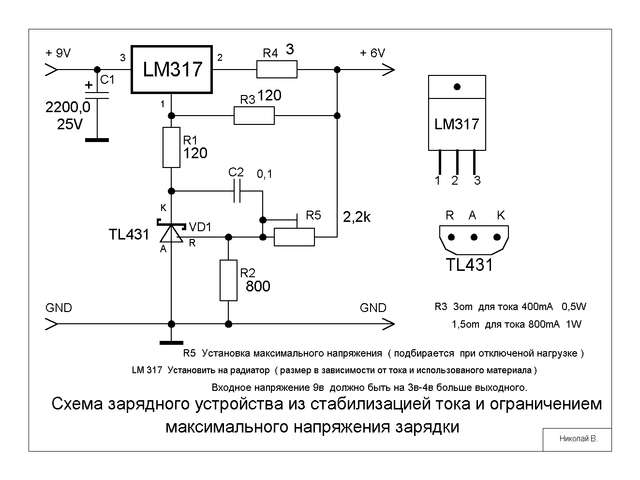 Зарядное устройство для гелевых аккумуляторов 12в схема