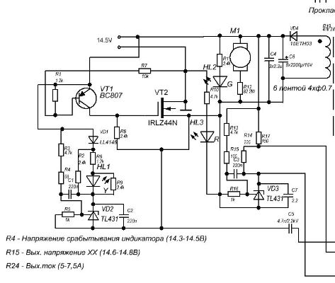 Схема autoexpert bc 42