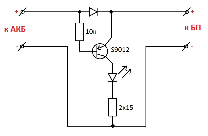 Индикатор заряда аккумулятора 12в своими руками схема