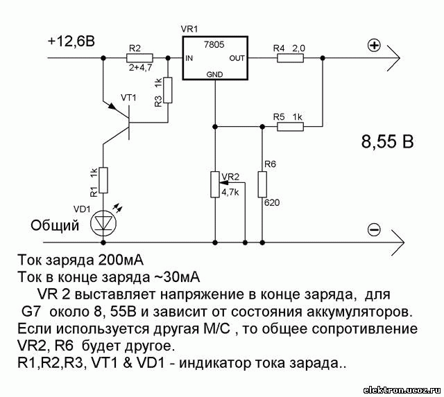 Схема стабилизации тока для зарядного устройства