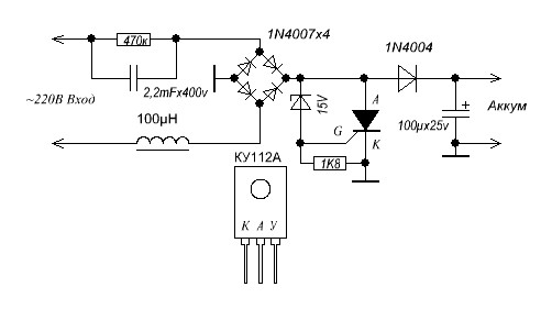 Kd505 01 схема зарядное устройство