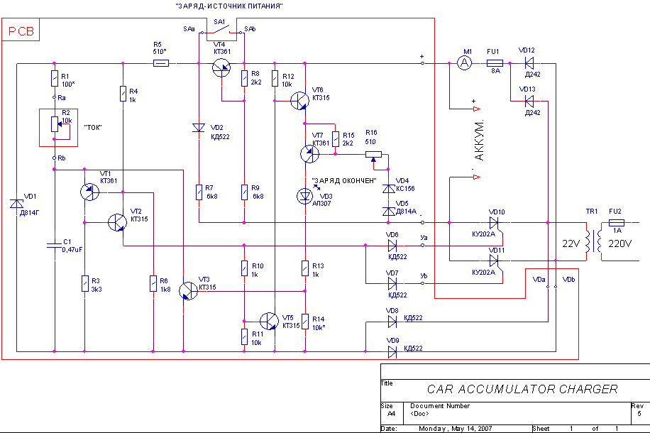 Принципиальная электрическая схема кедр авто 4а