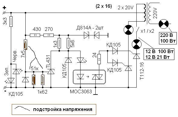 Схема зарядного устройства кедр