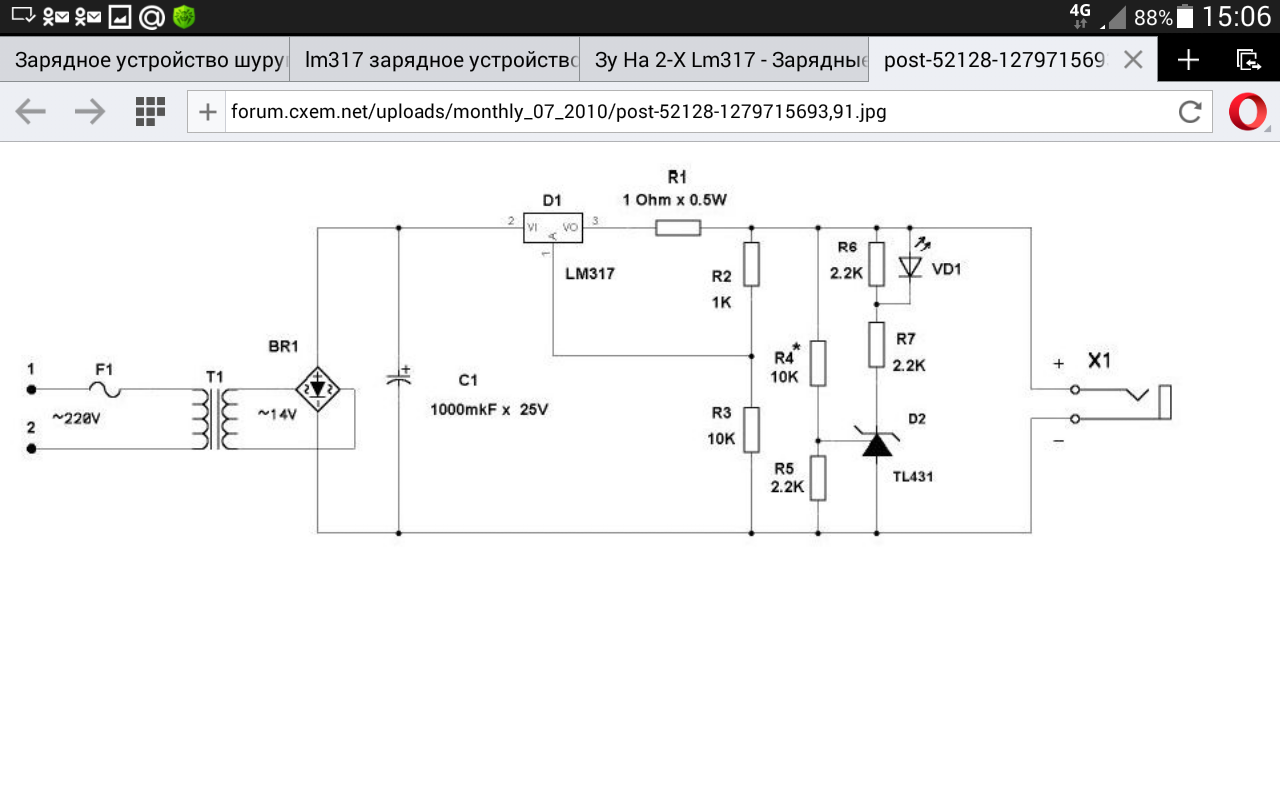 Al1820cv схема зарядного устройства