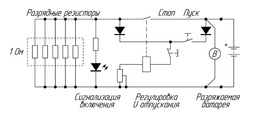 Автоматическое зарядное устройство для ni mh схема