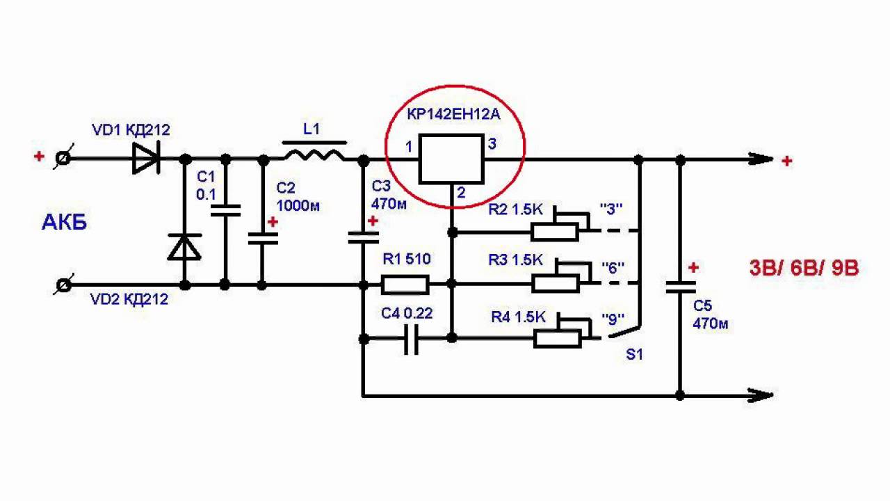 Блок питания 5 вольт 2 ампера схема