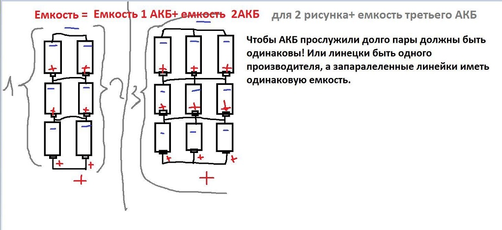 Схема подключения аккумуляторов в шуруповерте