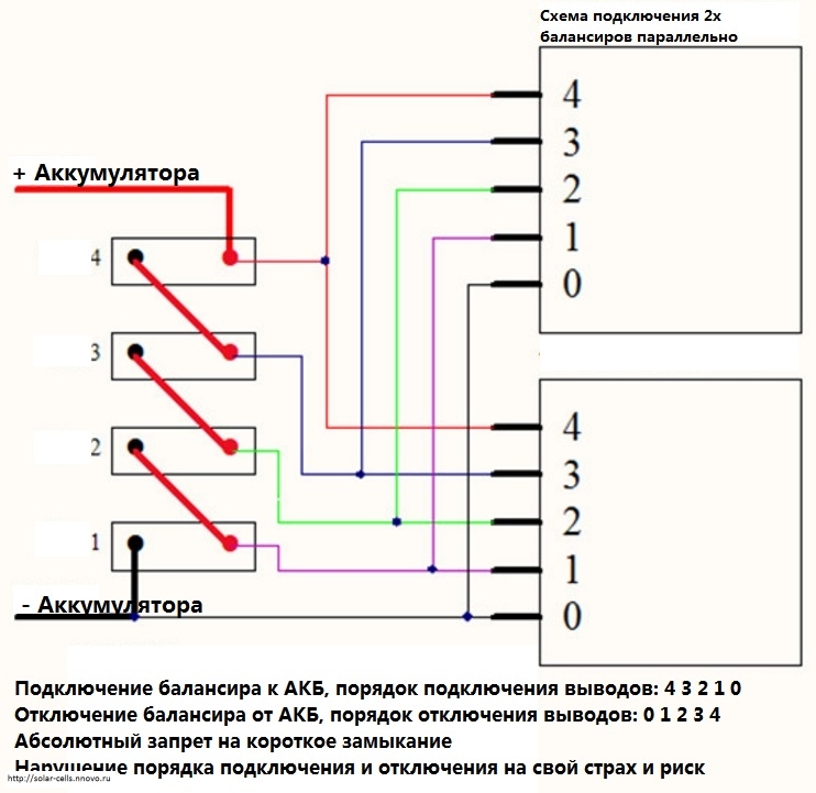 Схема подключения bms 6 s