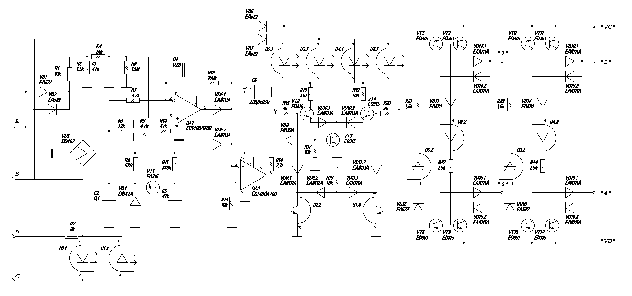 Схема азу 205