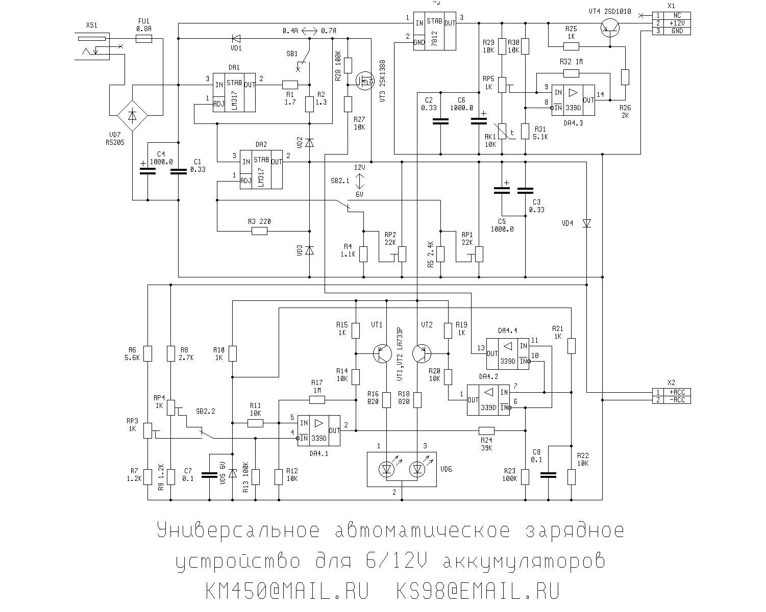 Полюс 912с схема