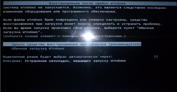 Запускается ноутбук но нет изображения черный экран кулер работает