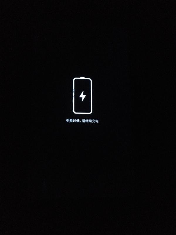 После перезагрузки не включается телефон редми. Значок зарядки телефона Xiaomi. Экран зарядки Xiaomi. Xiaomi не заряжается батарея. Значок зарядки на редми.
