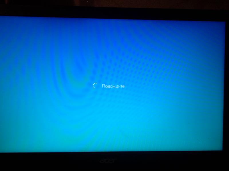 Подождите бесконечно. Голубой экран на ноутбуке. Экран ноутбука горит но изображения нет. Экран подождите. Синий прямоугольник при включении.