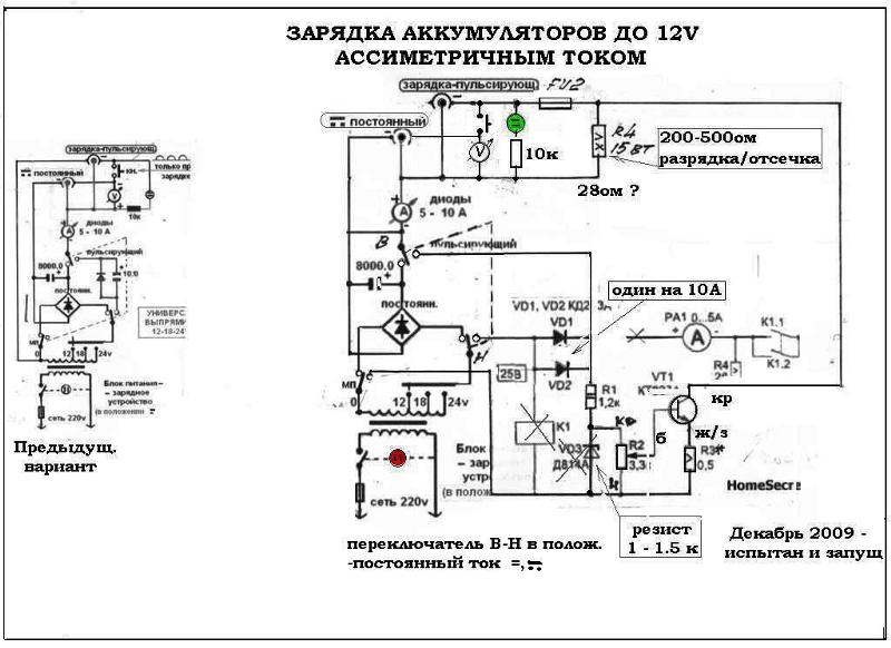 Вса 5а схема принципиальная выпрямитель электрическая