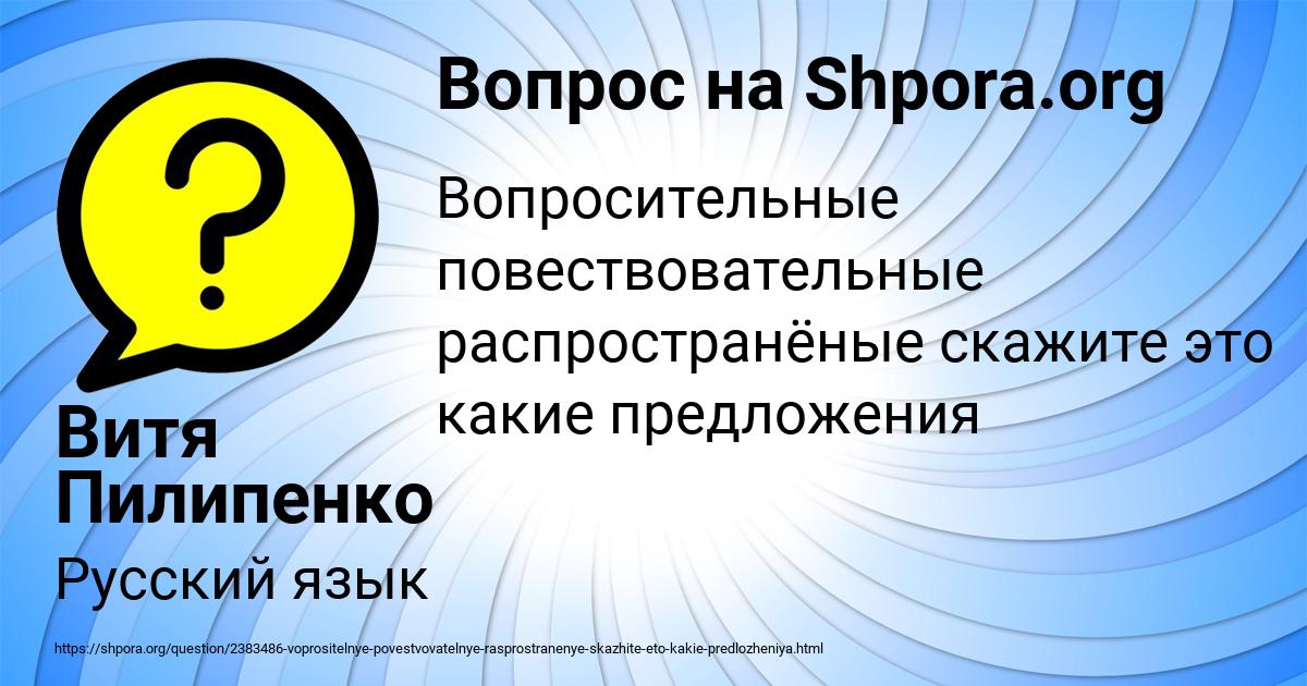 Почему героев шукшина называют странными людьми. Осуществите цепочку превращений CA cao - caco3 - CA(no3)2. Caco3 цепочка превращений. Осуществить цепь превращений CA(no3)2-o2.