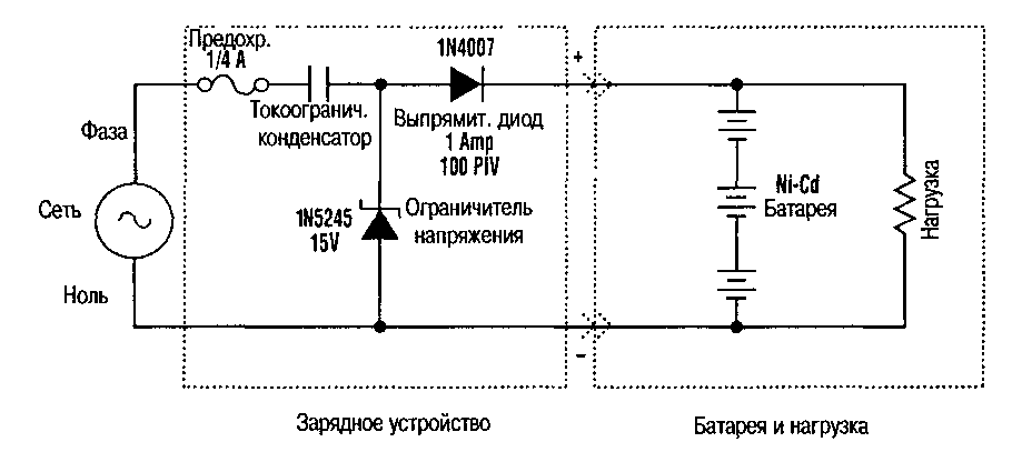 Схема зарядки простой батарейки