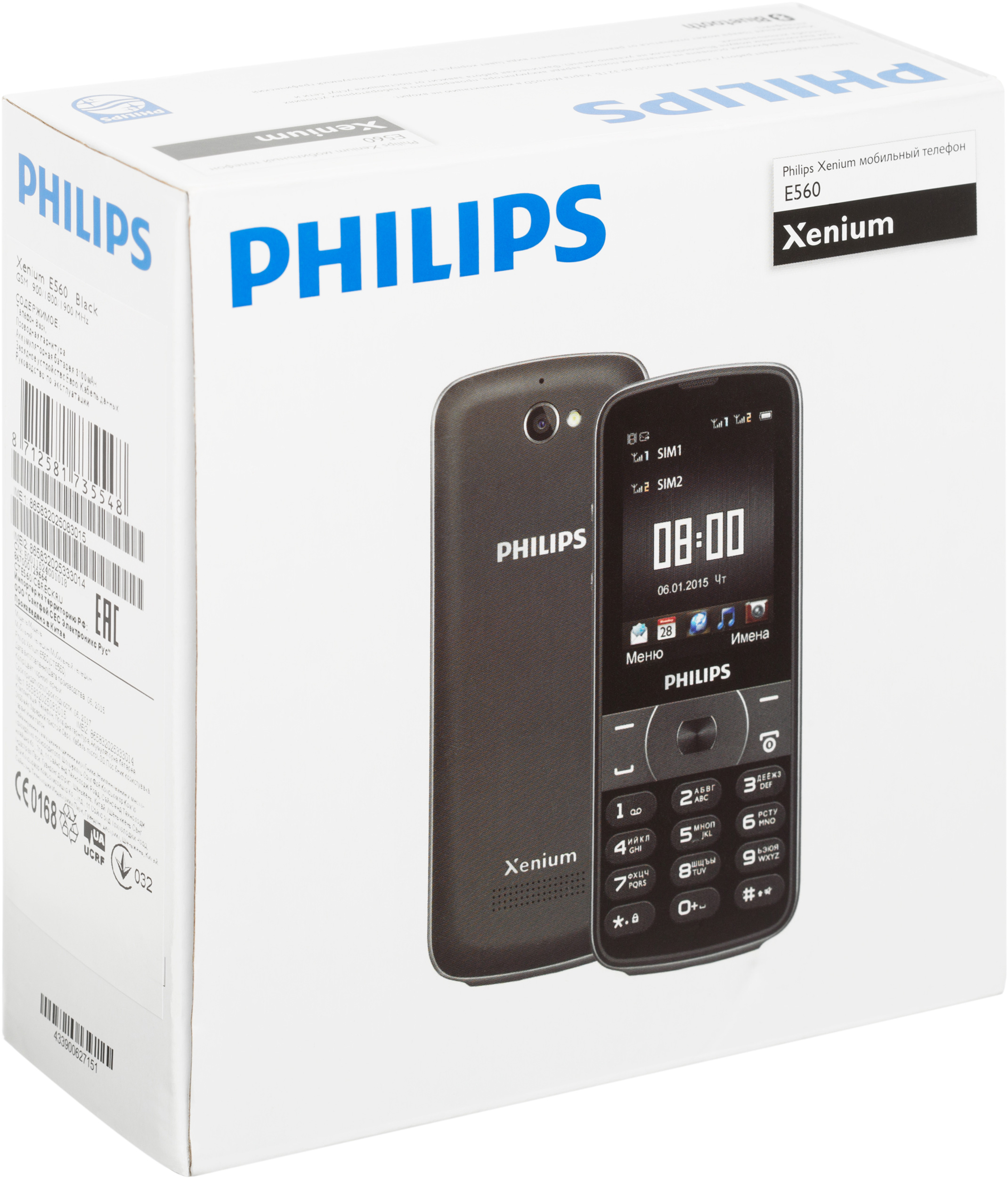 Филипс е560. Philips Xenium 560. Philips Xenium e560. Филипс ксениум е560. Мобильный телефон Philips Xenium e590.