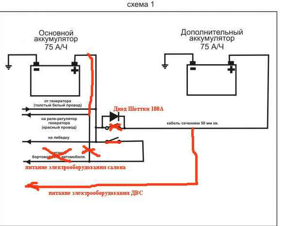 Подключение второго аккумулятора в автомобиле схема